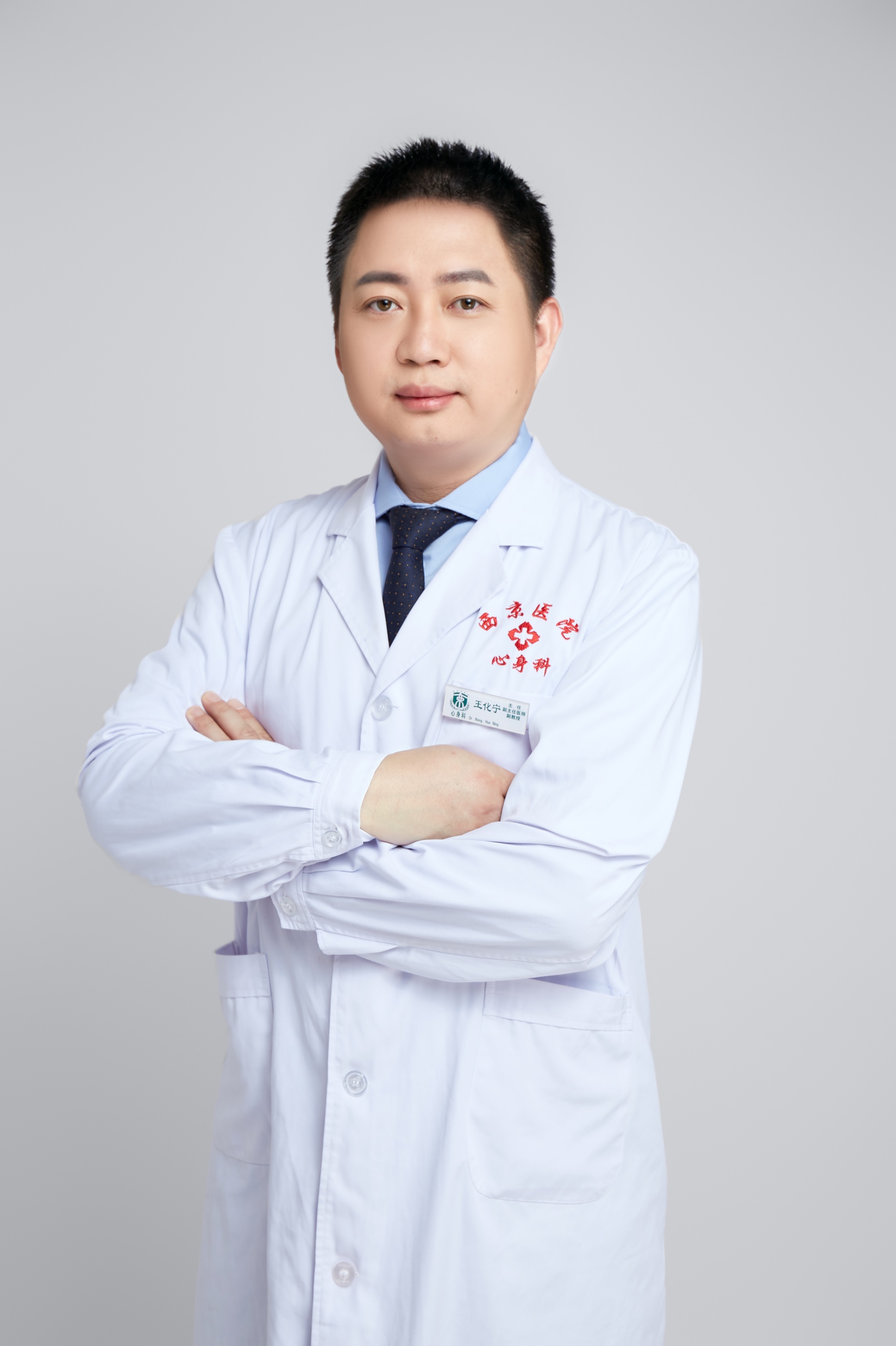 乐动官方网站创新论坛第一千二百一十五讲暨120周年校庆年系列活动：神经调控技术在精神障碍治疗中的应用