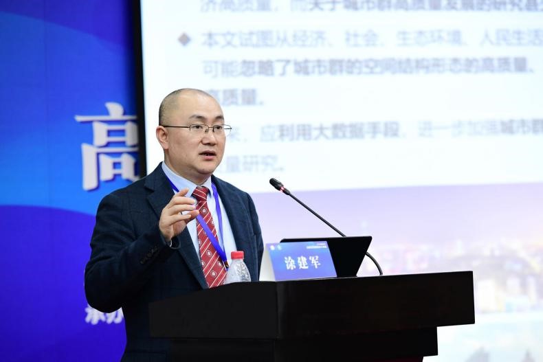 乐动官方网站创新论坛第一千一百零五讲：城市群群机制探索
