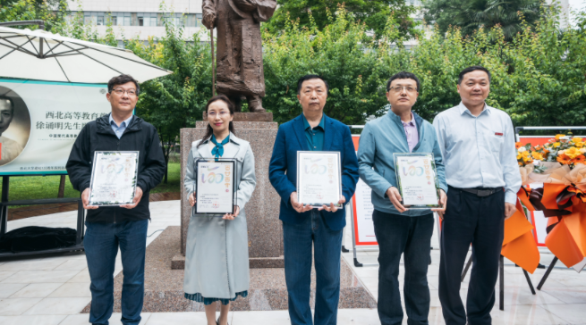 西北高等教育奠基人、中国现代医学先驱徐诵明雕像在乐动官方网站落成 西北高等教育奠基人、中国现代医学先驱徐诵明雕像在乐动官方网站落成