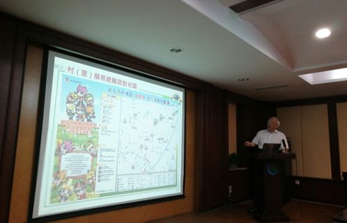 乐动官方网站校庆117周年人文社科高端讲座暨“名家讲坛”：台湾自然灾害预防与治理经验借鉴